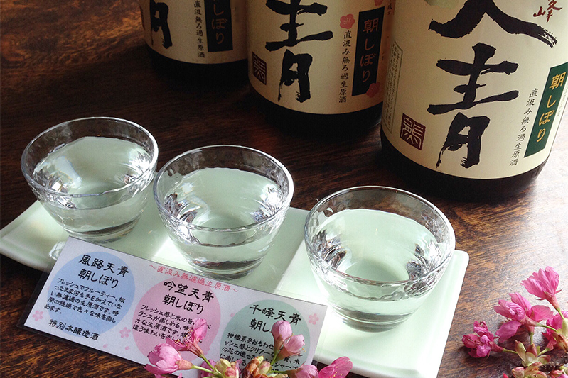 日本酒